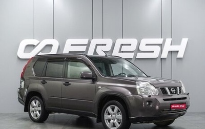 Nissan X-Trail, 2008 год, 1 209 000 рублей, 1 фотография