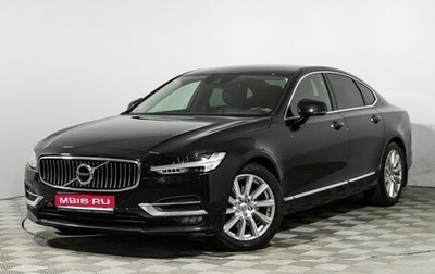 Volvo S90 II рестайлинг, 2017 год, 2 199 585 рублей, 1 фотография