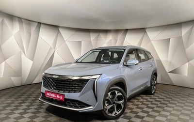 Geely Atlas, 2024 год, 2 919 000 рублей, 1 фотография