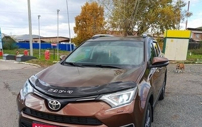 Toyota RAV4, 2017 год, 2 200 000 рублей, 1 фотография
