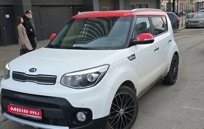 KIA Soul II рестайлинг, 2018 год, 1 699 990 рублей, 1 фотография