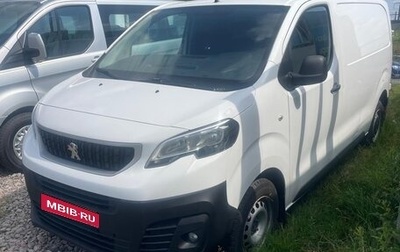 Peugeot Expert, 2021 год, 1 790 000 рублей, 1 фотография