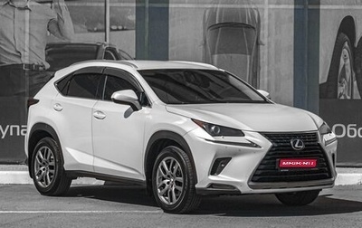 Lexus NX I, 2018 год, 3 120 000 рублей, 1 фотография