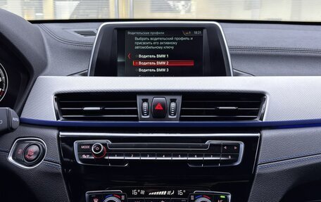 BMW X1, 2019 год, 2 649 000 рублей, 18 фотография