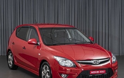 Hyundai i30 I, 2010 год, 699 000 рублей, 1 фотография