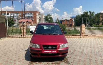 Hyundai Matrix I рестайлинг, 2005 год, 430 000 рублей, 1 фотография