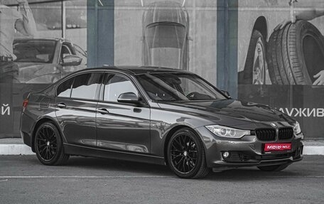 BMW 3 серия, 2013 год, 1 755 000 рублей, 1 фотография