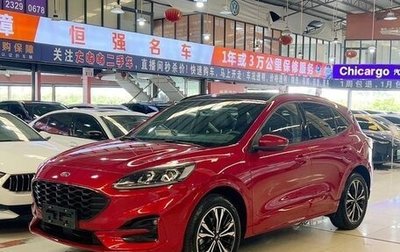 Ford Escape, 2021 год, 2 055 123 рублей, 1 фотография