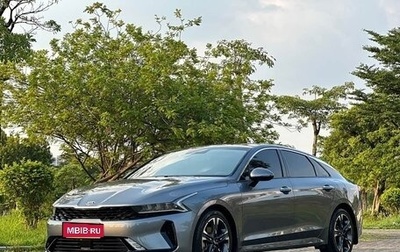 KIA K5, 2021 год, 1 585 000 рублей, 1 фотография