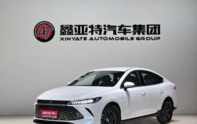 BYD Qin, 2025 год, 1 378 000 рублей, 1 фотография
