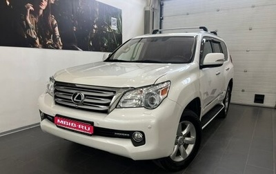 Lexus GX II, 2010 год, 3 399 000 рублей, 1 фотография