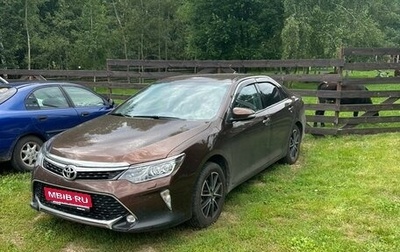 Toyota Camry, 2018 год, 2 100 000 рублей, 1 фотография