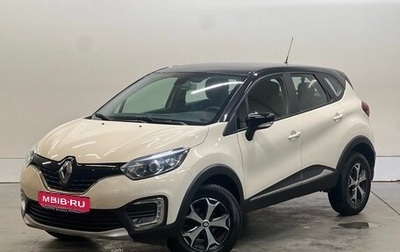 Renault Kaptur I рестайлинг, 2019 год, 1 509 000 рублей, 1 фотография
