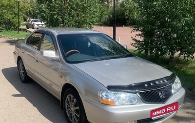Honda Saber II, 1999 год, 550 000 рублей, 1 фотография