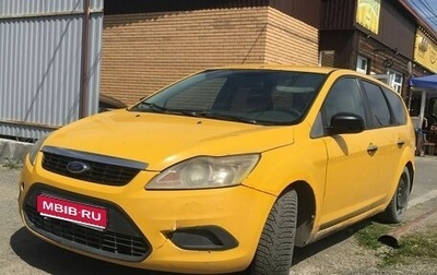Ford Focus II рестайлинг, 2010 год, 250 000 рублей, 1 фотография