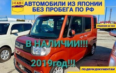 Daihatsu Wake I, 2019 год, 958 000 рублей, 1 фотография