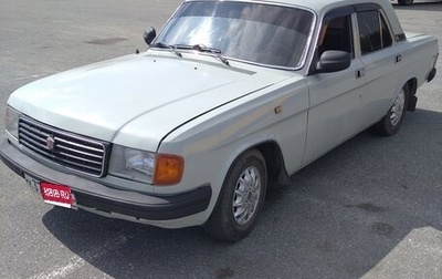 ГАЗ 31029 «Волга», 1995 год, 120 000 рублей, 1 фотография
