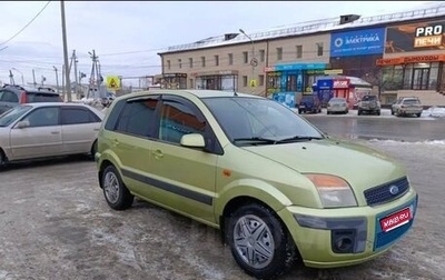 Ford Fusion I, 2006 год, 480 000 рублей, 1 фотография