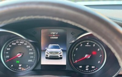 Mercedes-Benz GLC, 2019 год, 3 100 000 рублей, 1 фотография