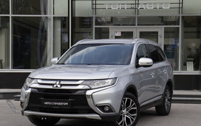 Mitsubishi Outlander III рестайлинг 3, 2015 год, 1 745 000 рублей, 1 фотография
