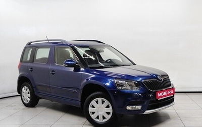 Skoda Yeti I рестайлинг, 2014 год, 1 029 000 рублей, 1 фотография