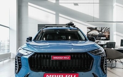 Haval Jolion, 2025 год, 2 749 000 рублей, 1 фотография
