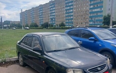 Hyundai Accent II, 2009 год, 400 000 рублей, 1 фотография