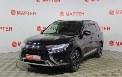 Mitsubishi Outlander III рестайлинг 3, 2022 год, 2 692 000 рублей, 1 фотография