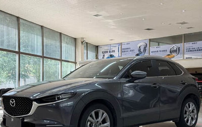 Mazda CX-30 I, 2022 год, 1 599 184 рублей, 1 фотография