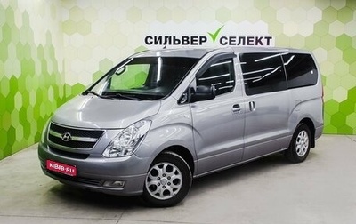 Hyundai H-1 II рестайлинг, 2011 год, 1 300 000 рублей, 1 фотография