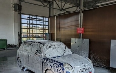 Lifan Smily I (330) рестайлинг, 2012 год, 220 000 рублей, 1 фотография
