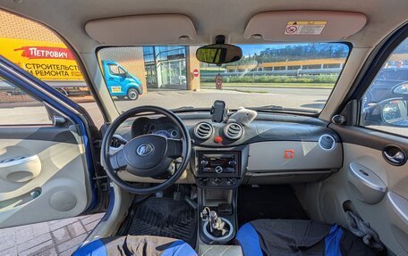 Lifan Smily I (330) рестайлинг, 2012 год, 220 000 рублей, 7 фотография