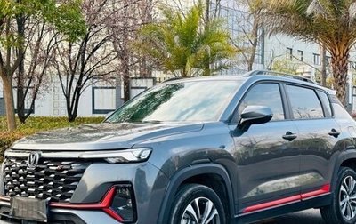 Changan CS35 Plus, 2023 год, 1 250 325 рублей, 1 фотография