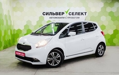 KIA Venga I, 2014 год, 1 200 000 рублей, 1 фотография