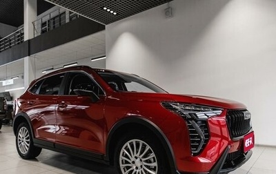 Haval Jolion, 2025 год, 2 449 000 рублей, 1 фотография