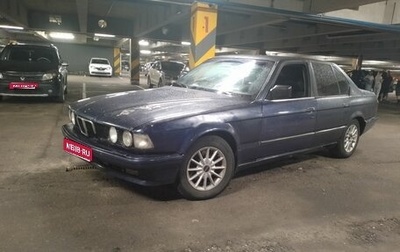 BMW 7 серия, 1990 год, 290 000 рублей, 1 фотография