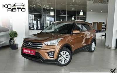 Hyundai Creta I рестайлинг, 2018 год, 1 689 000 рублей, 1 фотография