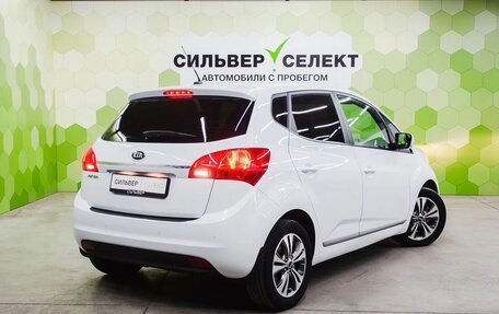 KIA Venga I, 2014 год, 1 200 000 рублей, 2 фотография