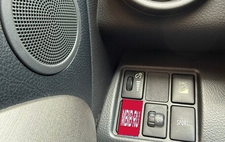 Toyota RAV4, 2011 год, 1 800 000 рублей, 15 фотография