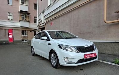 KIA Rio III рестайлинг, 2013 год, 730 000 рублей, 1 фотография