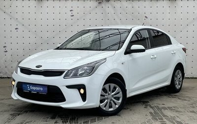 KIA Rio IV, 2018 год, 1 450 000 рублей, 1 фотография
