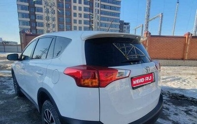 Toyota RAV4, 2013 год, 1 900 000 рублей, 1 фотография