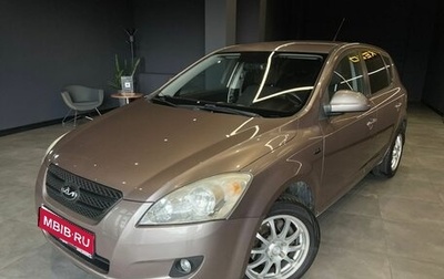 KIA cee'd I рестайлинг, 2009 год, 620 000 рублей, 1 фотография