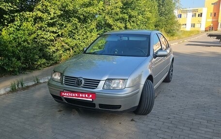 Volkswagen Bora, 2005 год, 520 000 рублей, 6 фотография