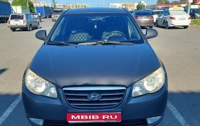 Hyundai Elantra IV, 2009 год, 549 999 рублей, 1 фотография