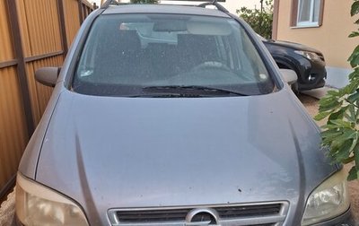 Opel Zafira A рестайлинг, 2004 год, 280 000 рублей, 1 фотография