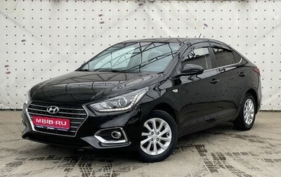 Hyundai Solaris II рестайлинг, 2018 год, 1 465 000 рублей, 1 фотография