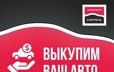 Skoda Kodiaq I, 2019 год, 2 099 000 рублей, 1 фотография