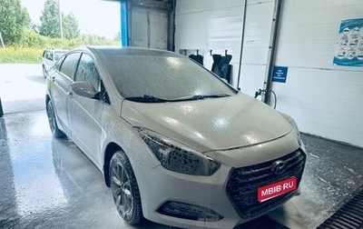 Hyundai i40 I рестайлинг, 2016 год, 1 170 000 рублей, 1 фотография