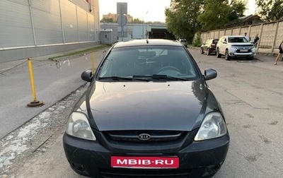 KIA Rio II, 2003 год, 115 000 рублей, 1 фотография